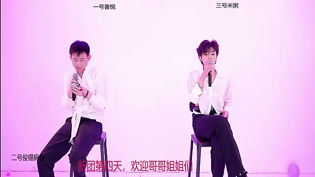 HD-stick998 online show from 01/08/26, 01:13