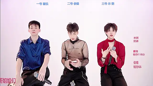 HD-stick998 online show from 01/10/26, 01:24