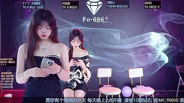 FO-686- online show from 02/02/26, 06:17