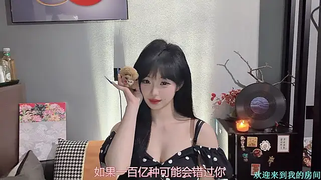 1X-xiaoyi online show from 01/17/26, 02:00