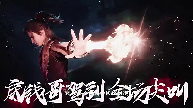 SuperGirl-100 online show from 02/12/26, 11:05