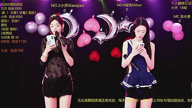 Snapshot of Lucky_aixi chatting on 02/14/26, 04:26 Lucky aixi online show from 02/14/26, 04:26