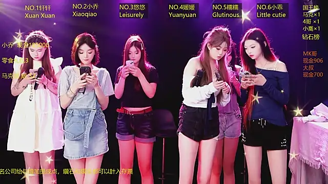 Lucky aixi online show from 04/01/26, 01:06