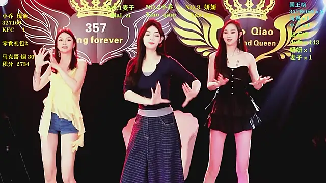 Lucky aixi online show from 04/11/26, 01:10