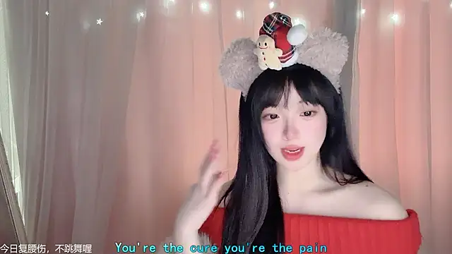 LovelyXiaoYi online show from 02/14/26, 12:40