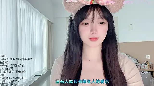 LovelyXiaoYi online show from 03/14/26, 12:28