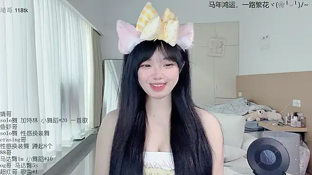 LovelyXiaoYi online show from 03/25/26, 12:05