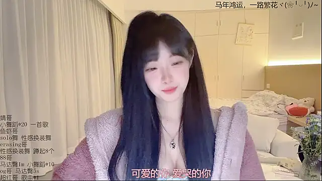 LovelyXiaoYi online show from 04/07/26, 12:16
