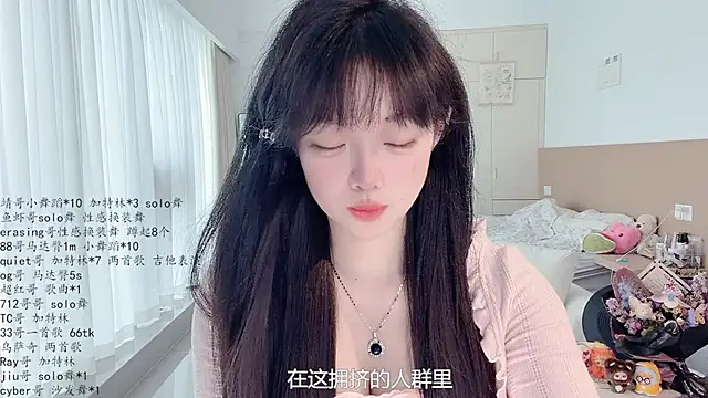 LovelyXiaoYi online show from 04/27/26, 12:41