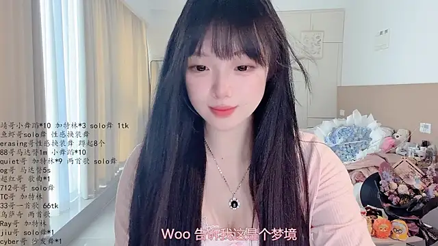 LovelyXiaoYi online show from 04/29/26, 12:48