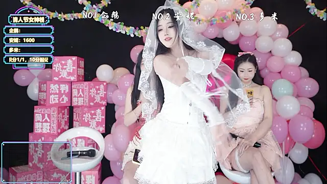 HoneyBaby-001 online show from 02/14/26, 02:14