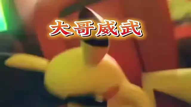 HoneyBaby-001 online show from 02/19/26, 12:45