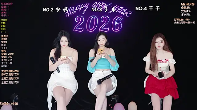 HoneyBaby-001 online show from 02/21/26, 12:50