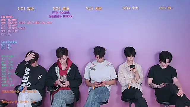 TNT-888 online show from 02/04/26, 11:27