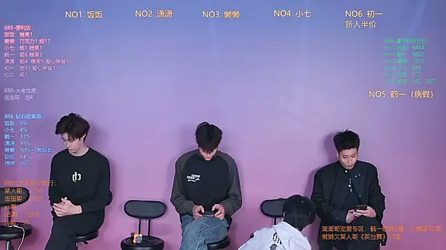 TNT-888 online show from 02/08/26, 11:35