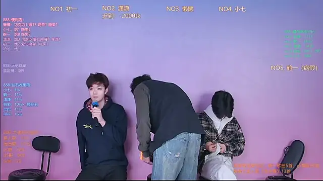 TNT-888 online show from 02/09/26, 11:03