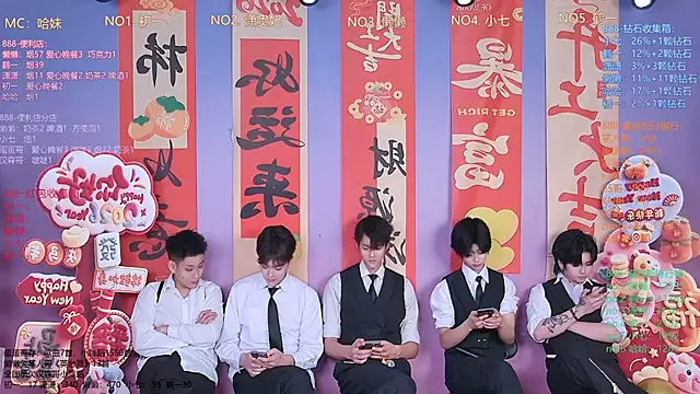 TNT-888 online show from 02/23/26, 11:29