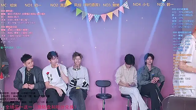 TNT-888 online show from 03/05/26, 12:01