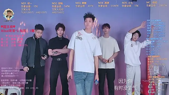 TNT-888 online show from 04/01/26, 10:49