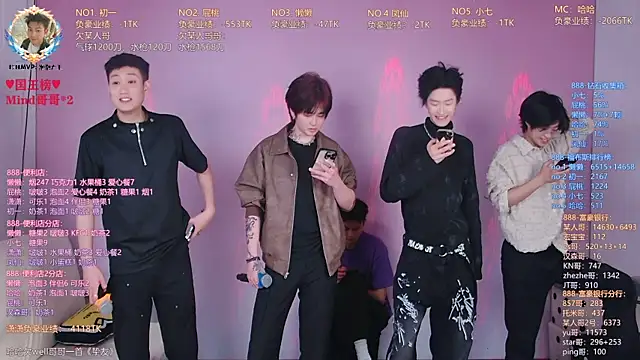 TNT-888 online show from 04/07/26, 12:49