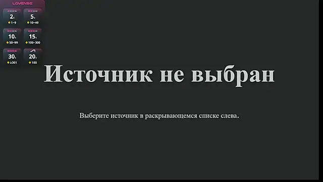 CosmicGleam online show from 03/02/26, 08:48