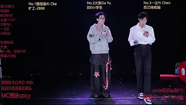 Snapshot of GGBond-01 chatting on 02/05/26, 03:05 GGBond-01 online show from 02/05/26, 03:05