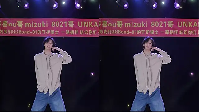 Snapshot of GGBond-01 chatting on 02/08/26, 02:42 GGBond-01 online show from 02/08/26, 02:42