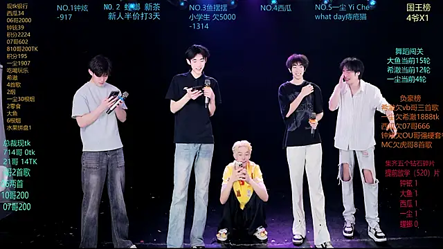 Snapshot of GGBond-01 chatting on 03/31/26, 12:16 GGBond-01 online show from 03/31/26, 12:16