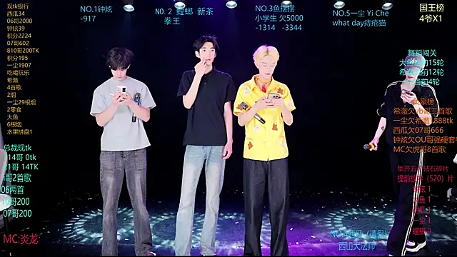 Snapshot of GGBond-01 chatting on 04/01/26, 10:16 GGBond-01 online show from 04/01/26, 10:16