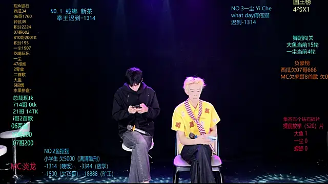 Snapshot of GGBond-01 chatting on 04/03/26, 12:36 GGBond-01 online show from 04/03/26, 12:36