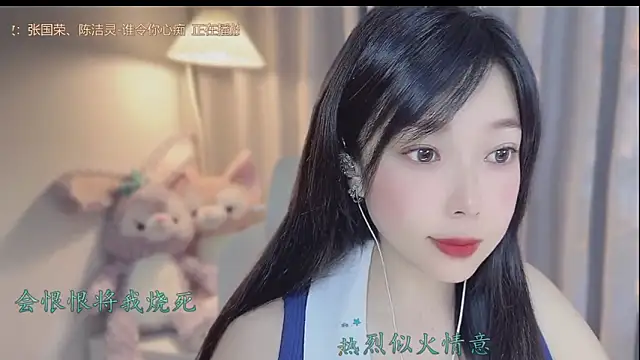 Yumi yuni online show from 04/07/26, 03:18