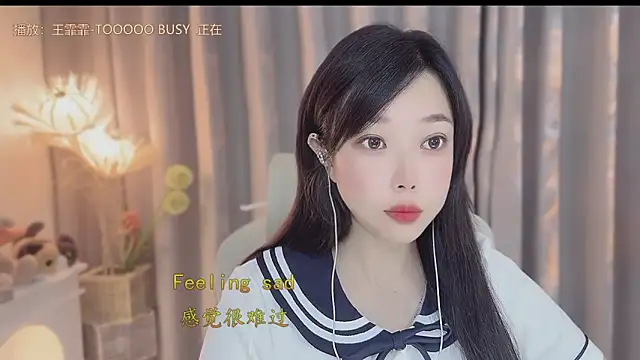Yumi yuni online show from 04/23/26, 01:29