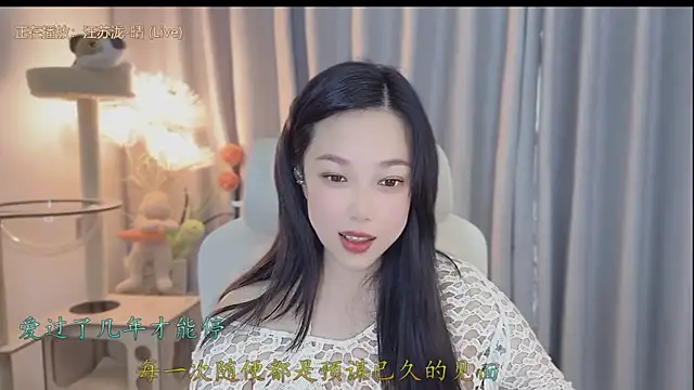 Snapshot of Yumi_yuni chatting on 05/10/26, 02:39 Yumi yuni online show from 05/10/26, 02:39