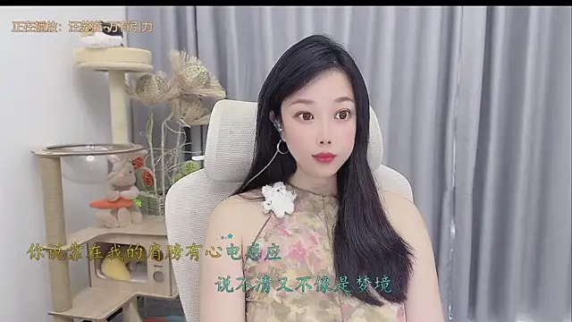 Snapshot of Yumi_yuni chatting on 05/23/26, 12:16 Yumi yuni online show from 05/23/26, 12:16