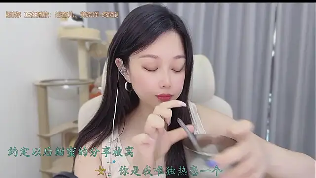Snapshot of Yumi_yuni chatting on 05/28/26, 02:09 Yumi yuni online show from 05/28/26, 02:09