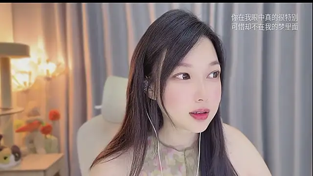 Snapshot of Yumi_yuni chatting on 06/06/26, 09:47 Yumi yuni online show from 06/06/26, 09:47