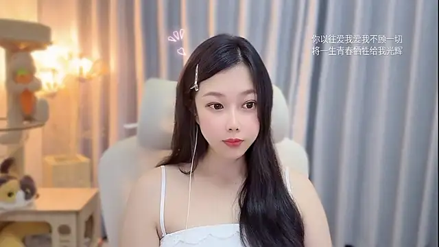 Snapshot of Yumi_yuni chatting on 06/08/26, 01:44 Yumi yuni online show from 06/08/26, 01:44