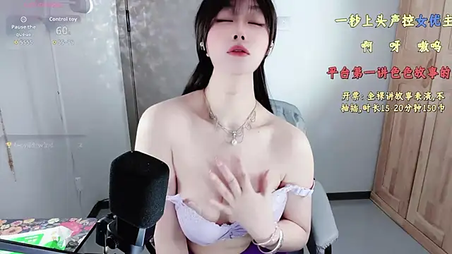 77-rororo online show from 03/11/26, 04:29