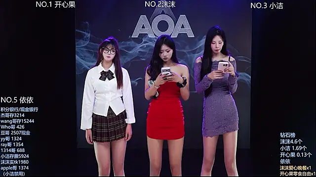 Snapshot of __AOA__ chatting on 02/03/26, 08:14 AOA online show from 02/03/26, 08:14