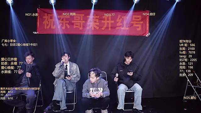 BTS-007 online show from 02/08/26, 11:02