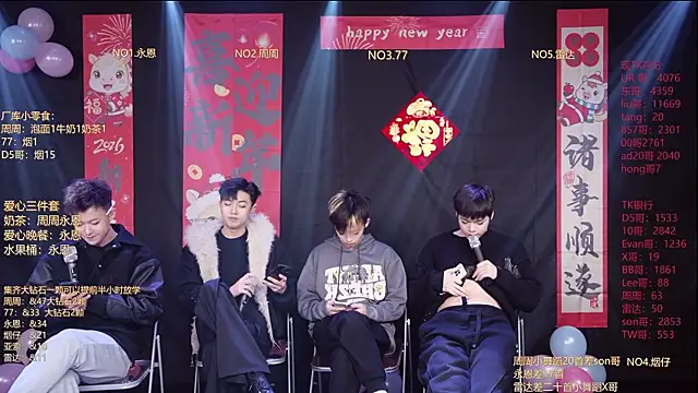 BTS-007 online show from 02/15/26, 12:14