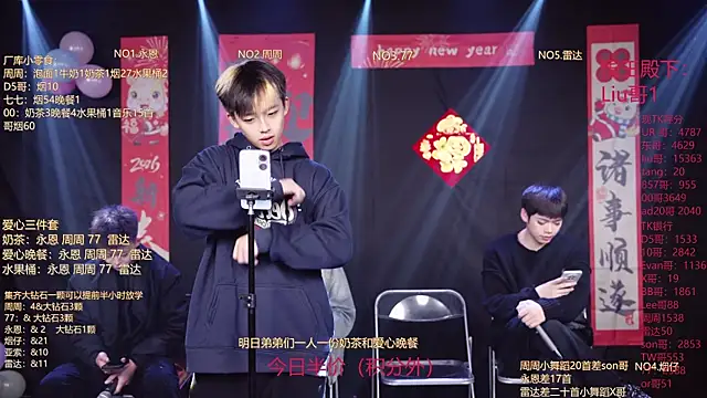 BTS-007 online show from 02/16/26, 12:01