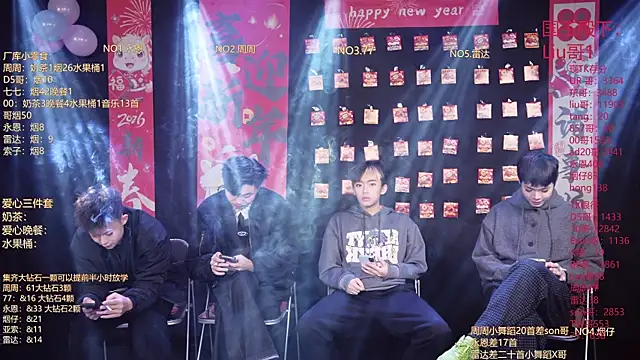 BTS-007 online show from 02/18/26, 12:01