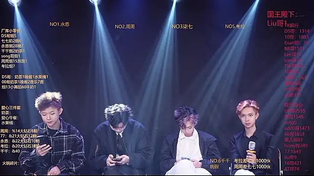 BTS-007 online show from 03/17/26, 10:18