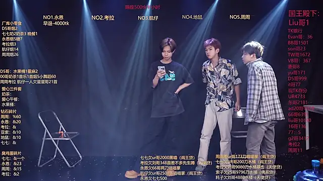 BTS-007 online show from 04/09/26, 11:04