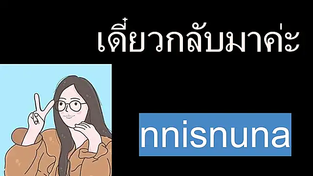 nunanunanuna online show from 07/29/26, 09:29