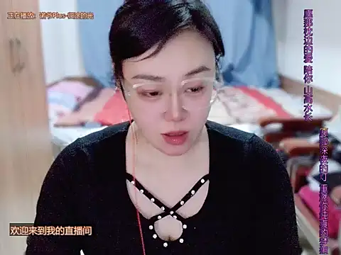 yingying1222 online show from 03/17/26, 11:46