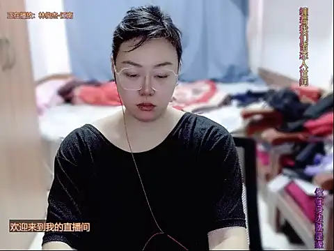 yingying1222 online show from 04/11/26, 02:16