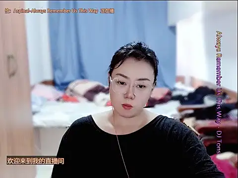 Snapshot of yingying1222 chatting on 06/16/26, 12:57 yingying1222 online show from 06/16/26, 12:57