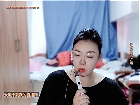 Snapshot of yingying1222 chatting on 07/05/26, 02:51 yingying1222 online show from 07/05/26, 02:51
